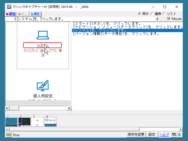 繧ｯ繝ｪ繝・け繧ｭ繝｣繝励メ繝｣繝ｼHi