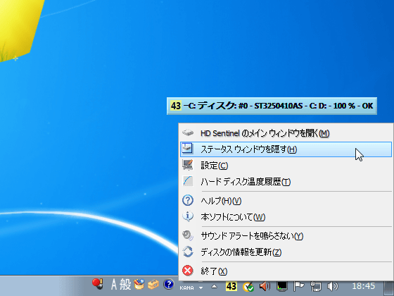 Hdd Sentinel For Mac