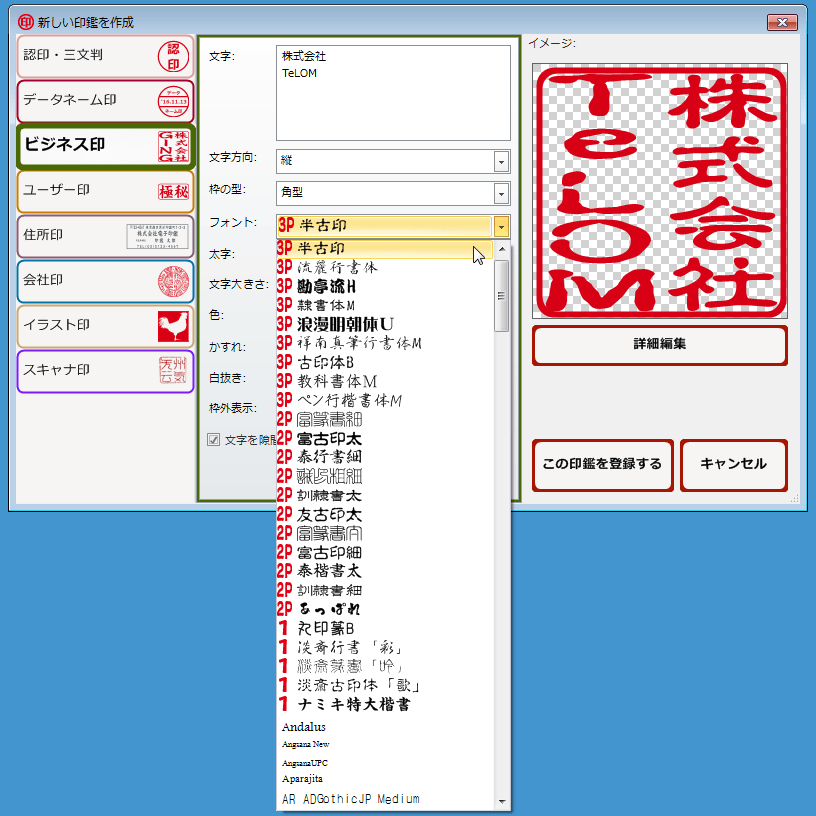 繝代ヱ繝・→髮ｻ蟄仙魂髑・Premium