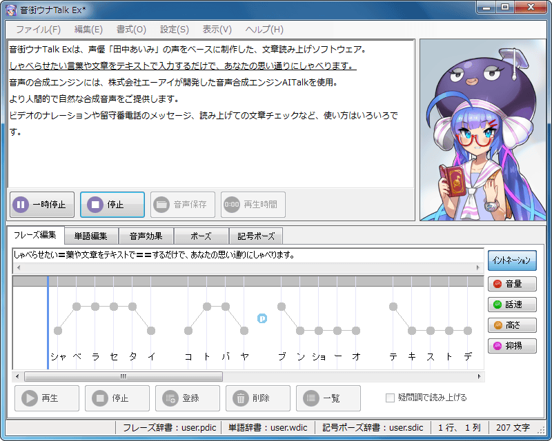 髻ウ陦励え繝概alk Ex