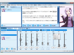 VOICEROID2 䂩 _E[h SS