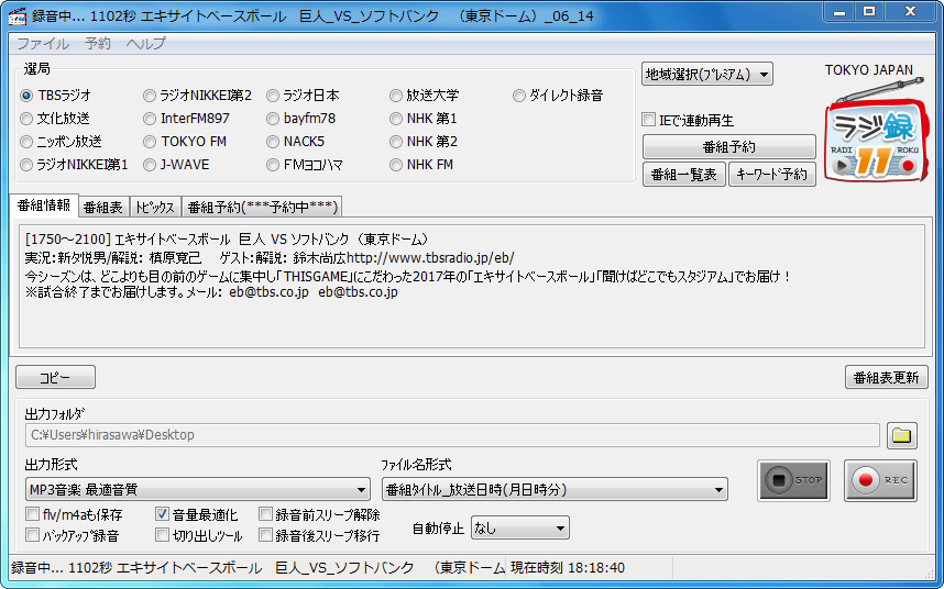 W^11 Windows