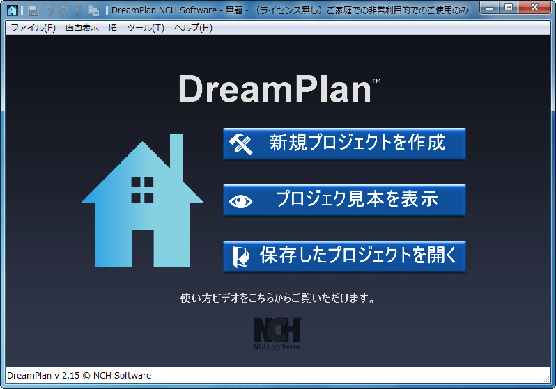 DreamPlan