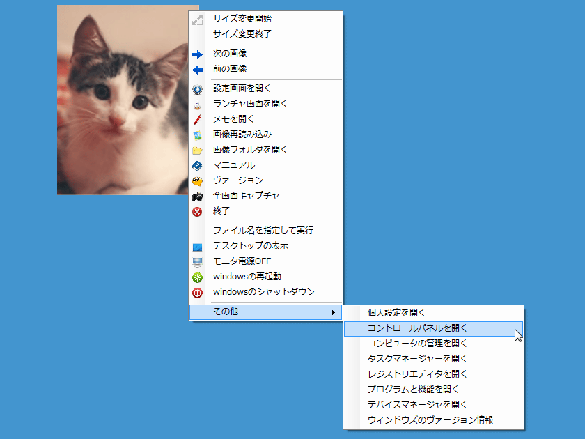 モニカ