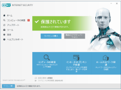 ESET インターネット セキュリティ