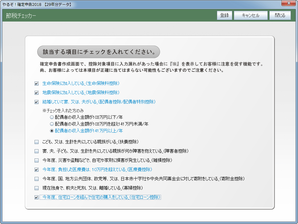邼Im\2018 for Windows