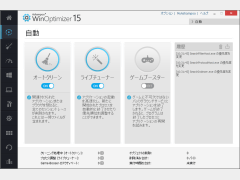 WinOptimizer 15