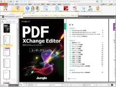 PDF-XChange Editor SS