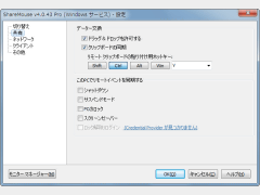 ShareMouse 4 Pro