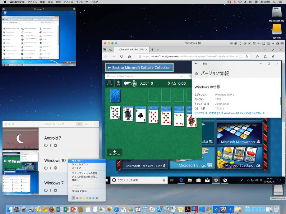 Parallels Desktop for Mac 14