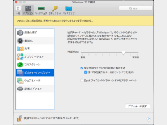 Parallels Desktop for Mac 14
