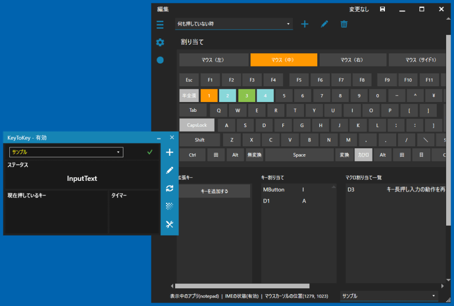 領事館 マスタード 既に Pc コントローラー 連射 ツール 音楽を聴く ハプニング 構造