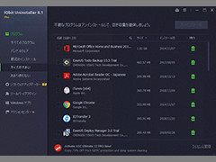 IObit Uninstaller 8 PRO
