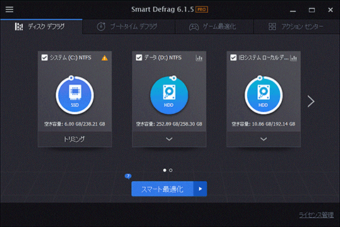 Smart Defrag 6 PRO