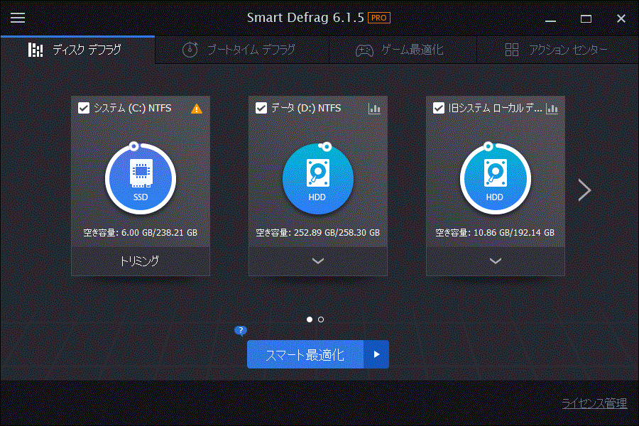 Smart Defrag 6 PRO