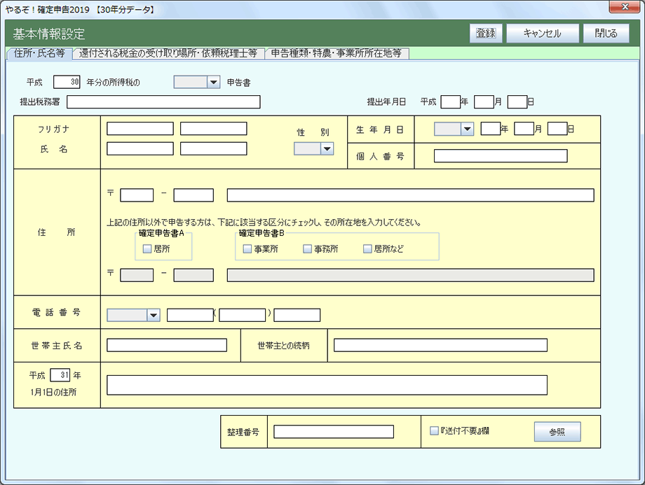 邼Im\2019