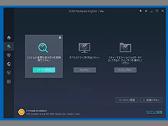 IObit Malware Fighter(}EFAt@C^[) SS