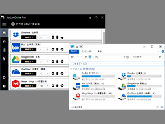 Air Live Drive Pro SS