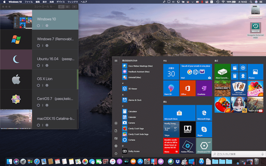 Parallels Desktop 15 for Mac