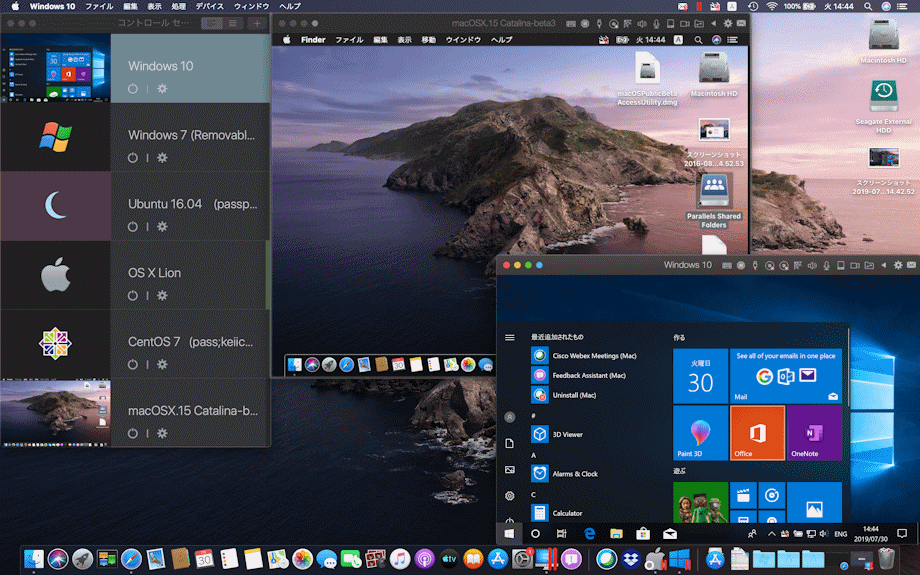 Parallels Desktop 15 for Mac