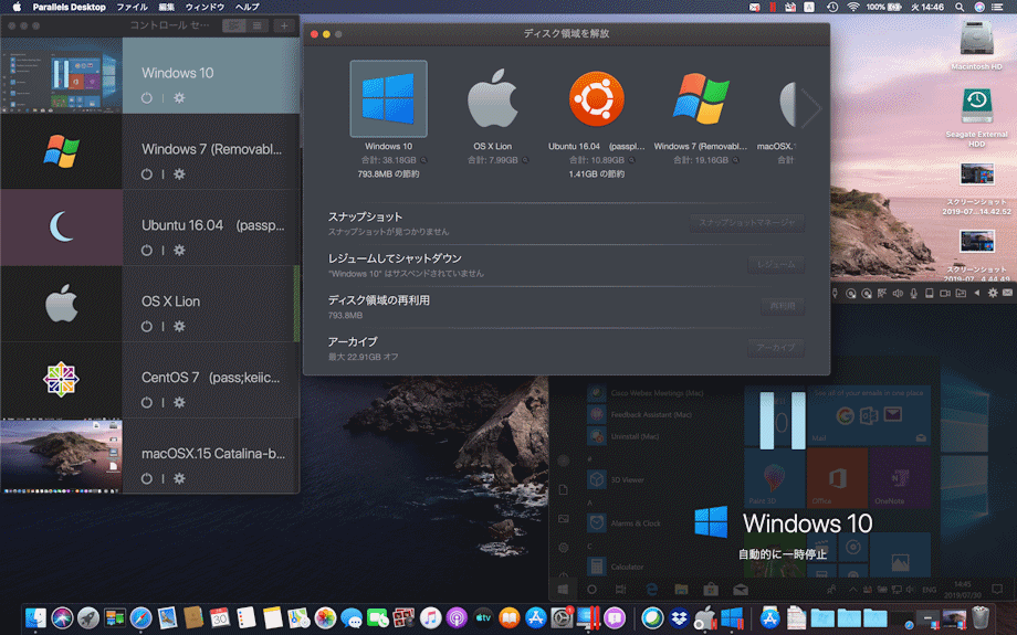 Parallels Desktop 15 for Mac