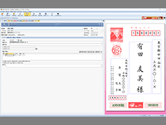 はがき作家 13 Professional