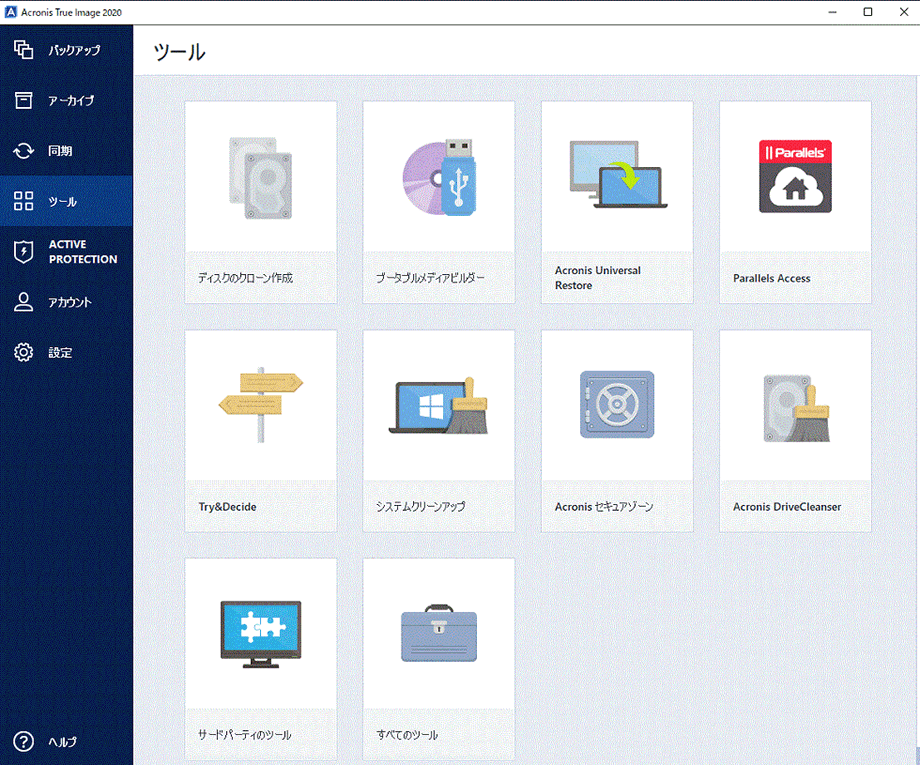 Acronis True Image 2020