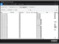 AhnLab V3 Security