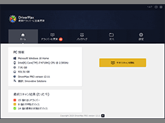 DriverMax 12 PRO