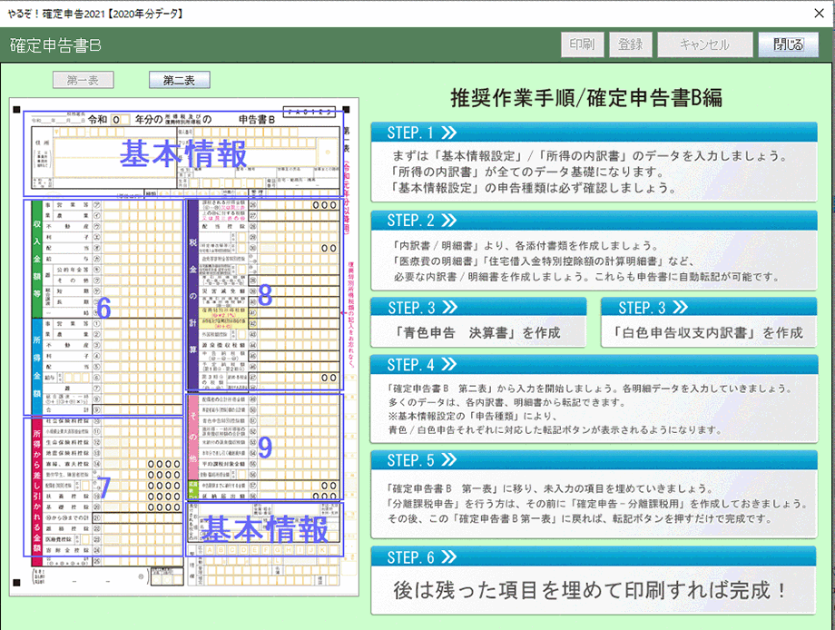 邼Im\2021