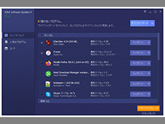 IObit Software Updater 4 PRO