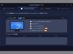 Smart Defrag 7 PRO