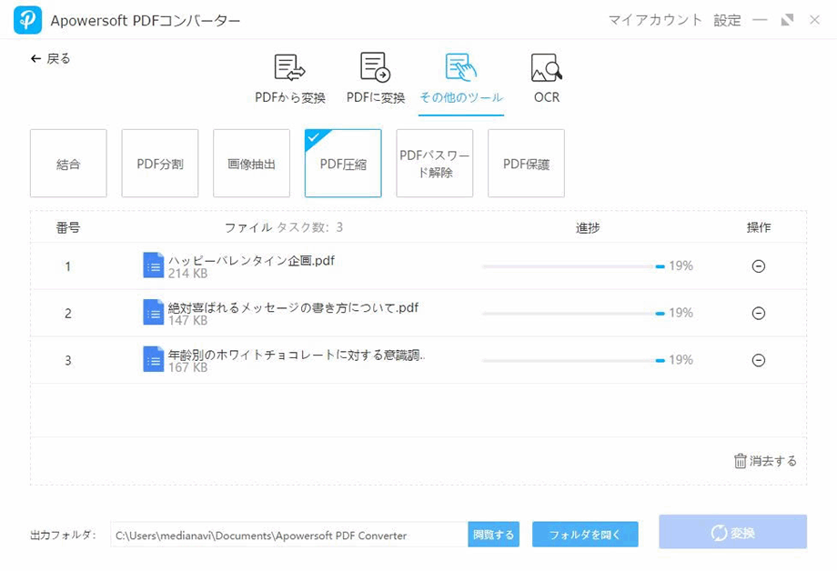 Apower PDFRo[^[