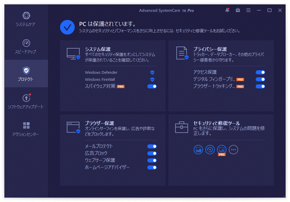 Advanced SystemCare 16 PRO