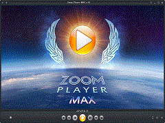 ZOOM PLAYER 18 MAX 1ライセンス