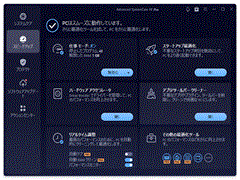 Advanced SystemCare 19 PRO 3CZX