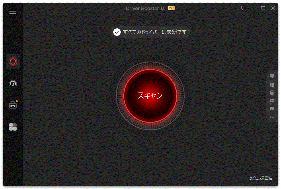 Driver Booster 13 PRO 3CZX