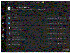 Driver Booster 13 PRO 3CZX