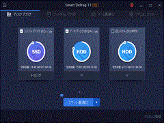 Smart Defrag 11 PRO 3CZX