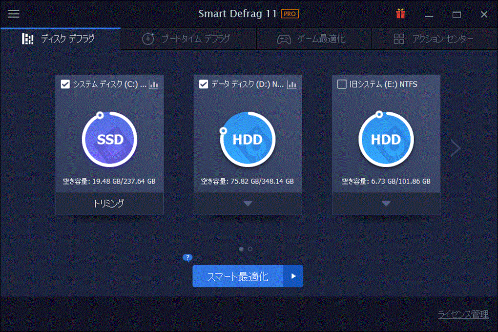 Smart Defrag 11 PRO 3CZX