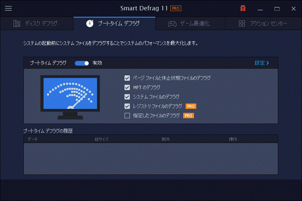 Smart Defrag 11 PRO 3CZX