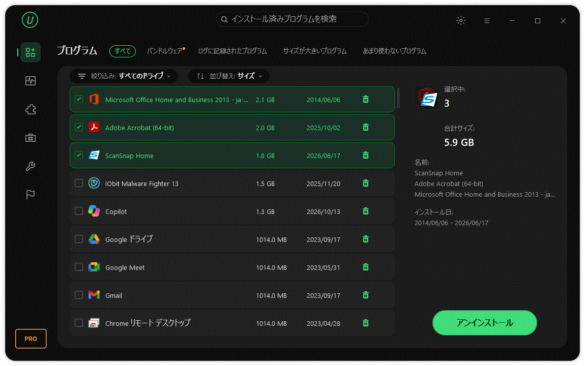 IObit Uninstaller 16 PRO 3���C�Z���X
