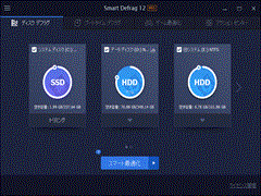 Smart Defrag 12 PRO 3���C�Z���X