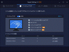 Smart Defrag 12 PRO 3���C�Z���X