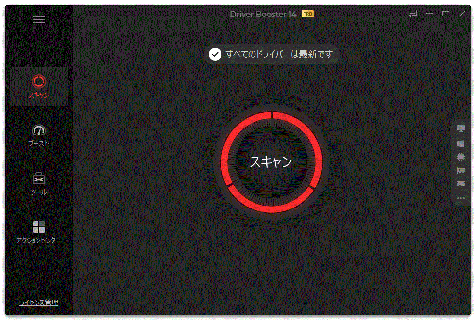 Driver Booster 14 PRO 3���C�Z���X