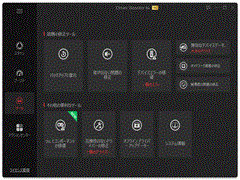 Driver Booster 14 PRO 3���C�Z���X