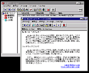 「AL-Mail32」の画面。構成は大きく変わったが、画面のイメージは継承されている