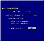 PI̓Xs[hŁAx̌̓x킩
