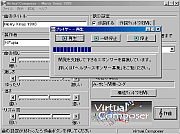 Virtual Composer̉