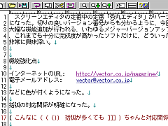 �G�ۃG�f�B�^ Ver.3.00�̎��s���